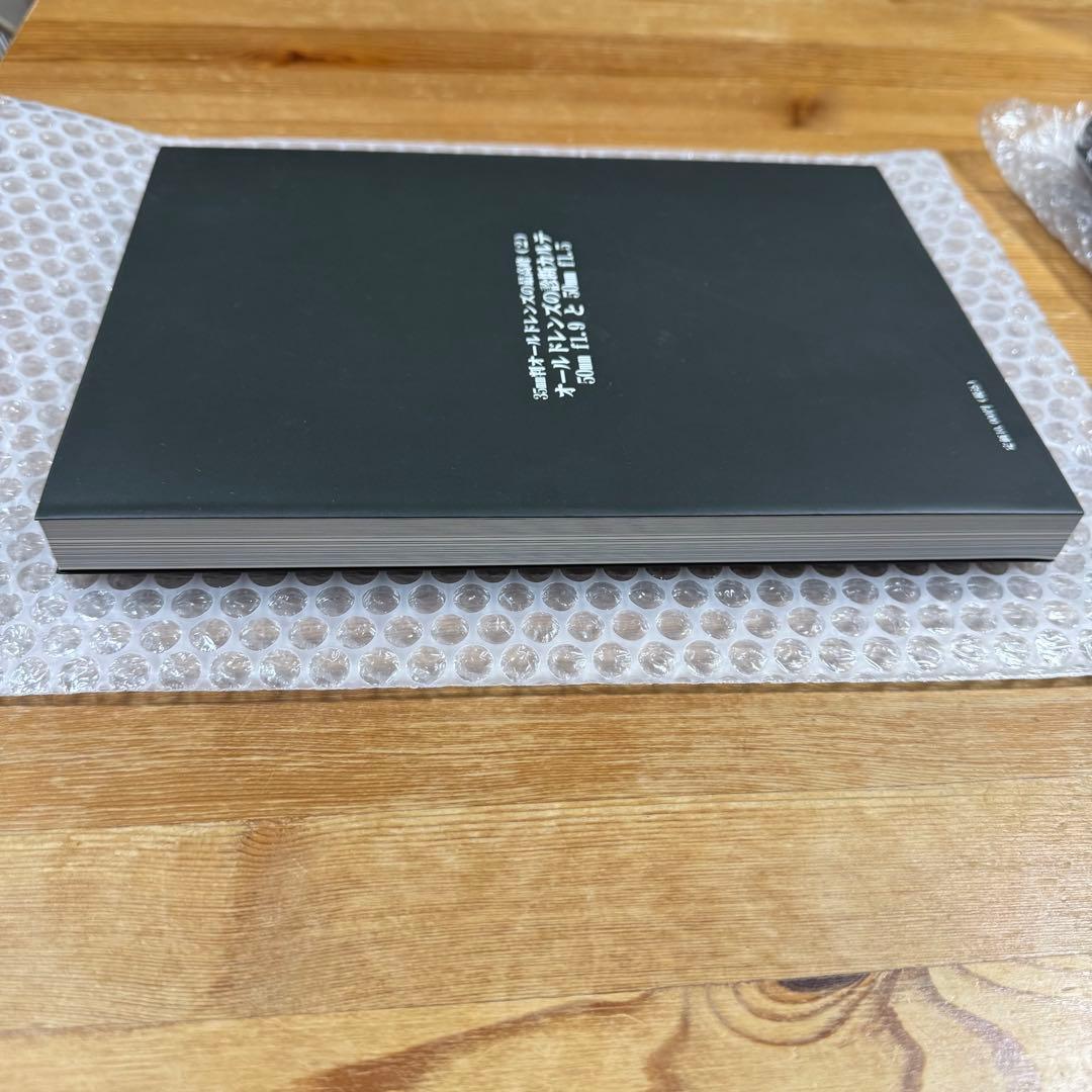 【美品】35mm判オールドレンズの最高峰1〜3 全3冊セット