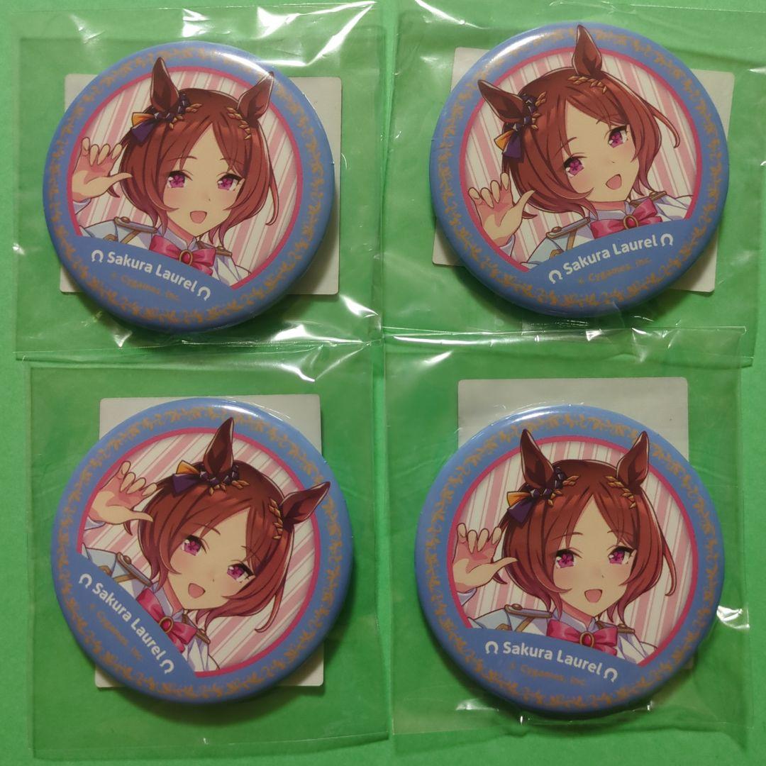 ウマ娘 4th サクラローレル (スノーウィ・インテグレティVer.) 缶バッジ