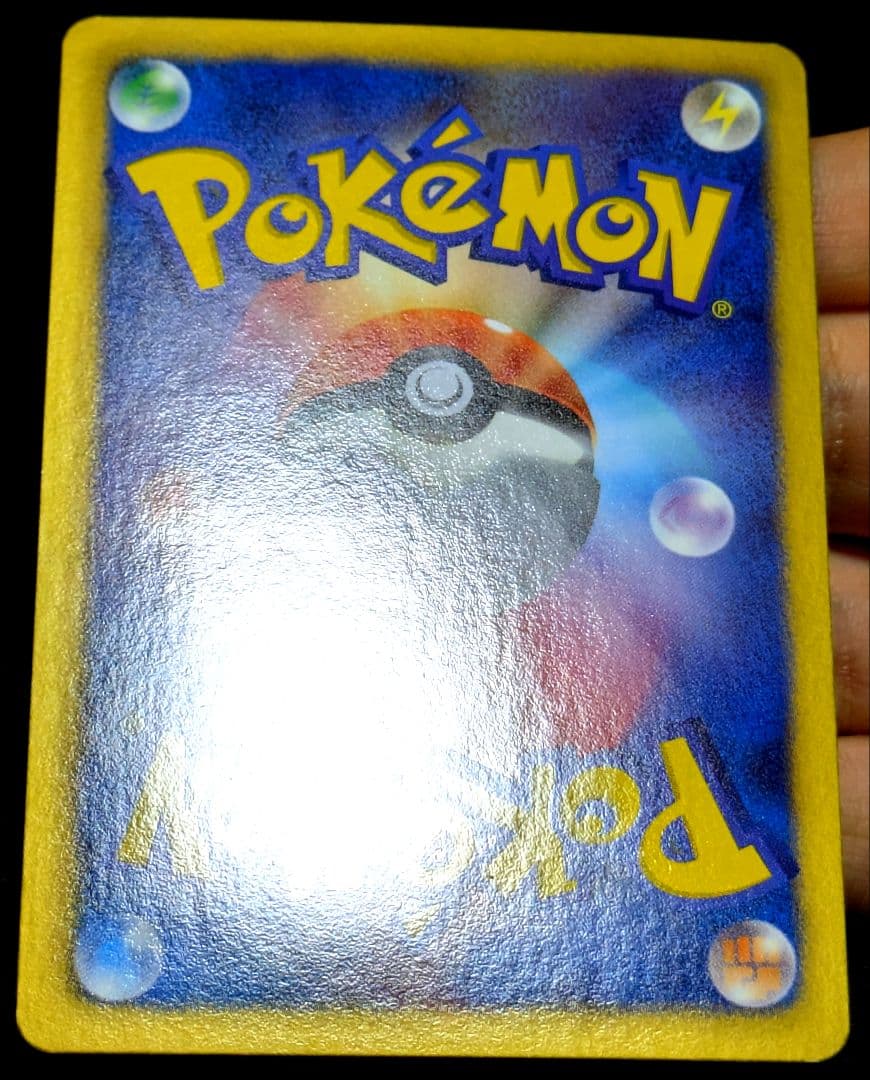 極美品 エンペルト UR BW8 ラセンフォース 056/051 ポケモンカード