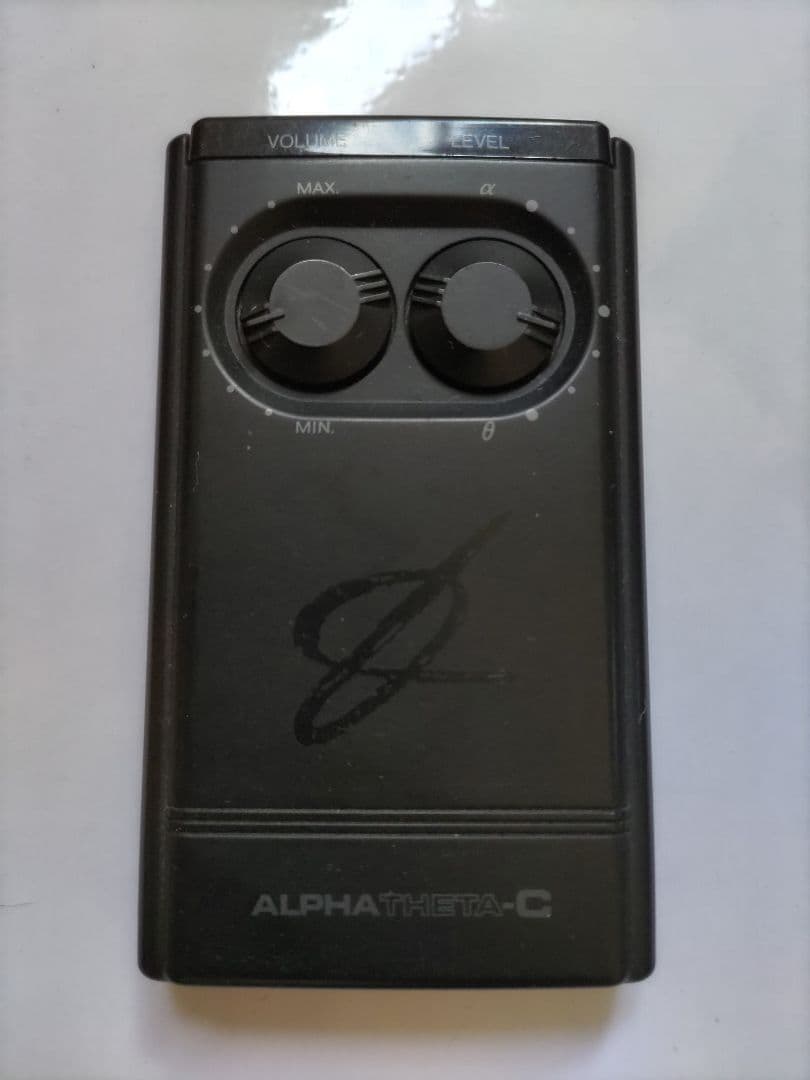 アルファシータC AT-6100　政木和三先生