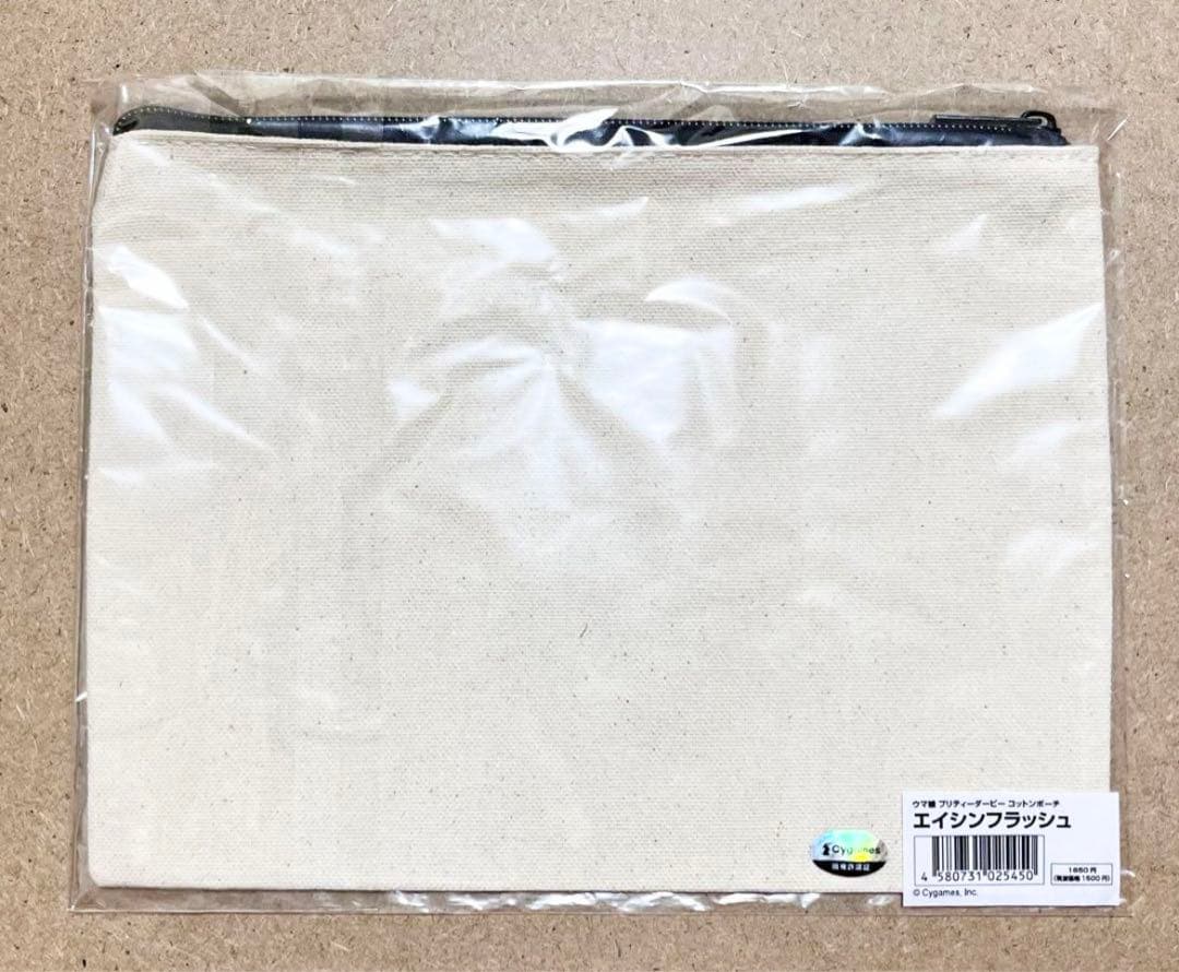 ウマ娘 プリティーダービー 勝負服 コットンポーチ エイシンフラッシュ