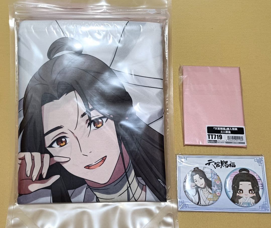 モモンガ