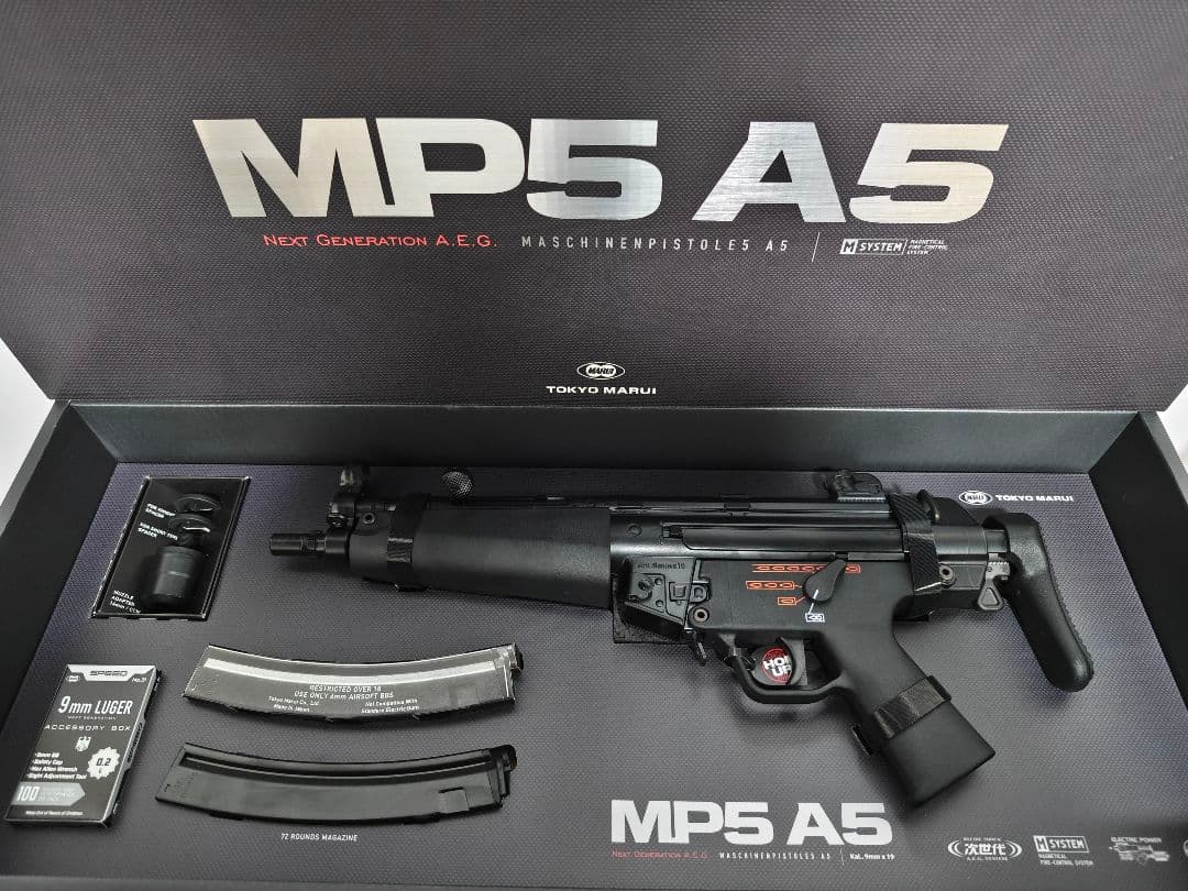 東京マルイ mp5a5 次世代電動ガン 18才以上