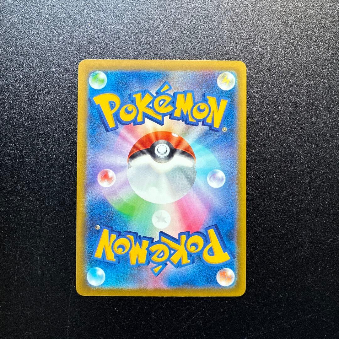 ゲンガーex SAR sar