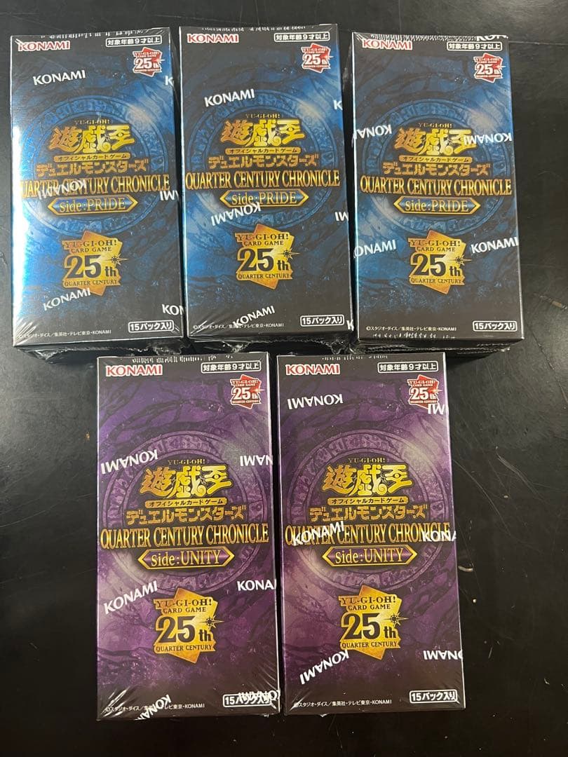 遊戯王 QUARTER CENTURY PRIDE UNITYセット5BOX