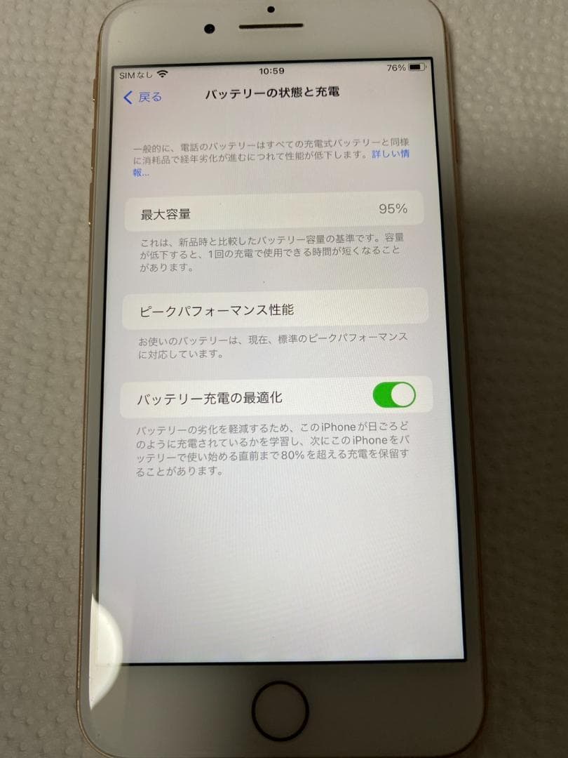 携帯電話本体 Iphone8 Plus 64GB