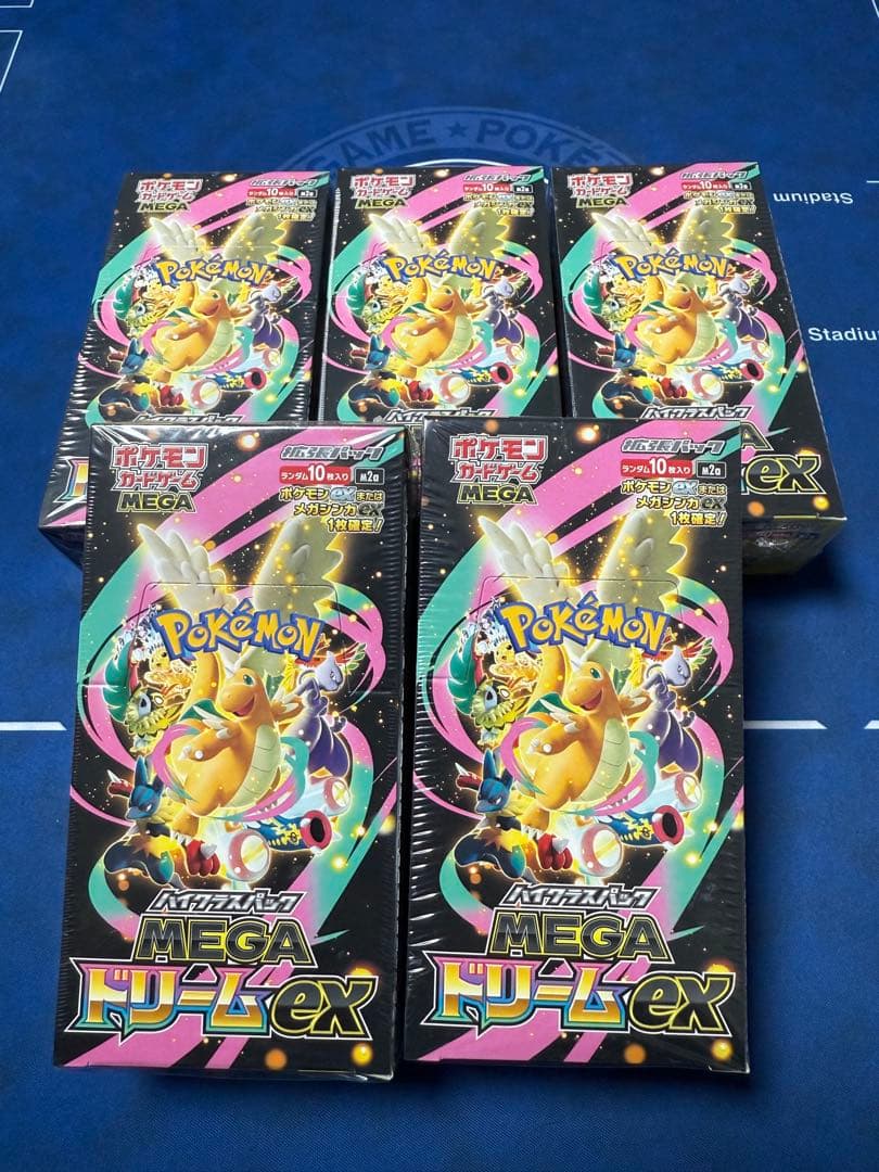【ポケカ】MEGAドリームex BOXシュリンク付