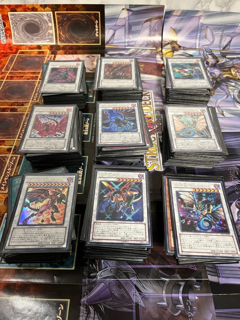 ⭐️最終値下げ⭐️激安‼️遊戯王引退品まとめ売り