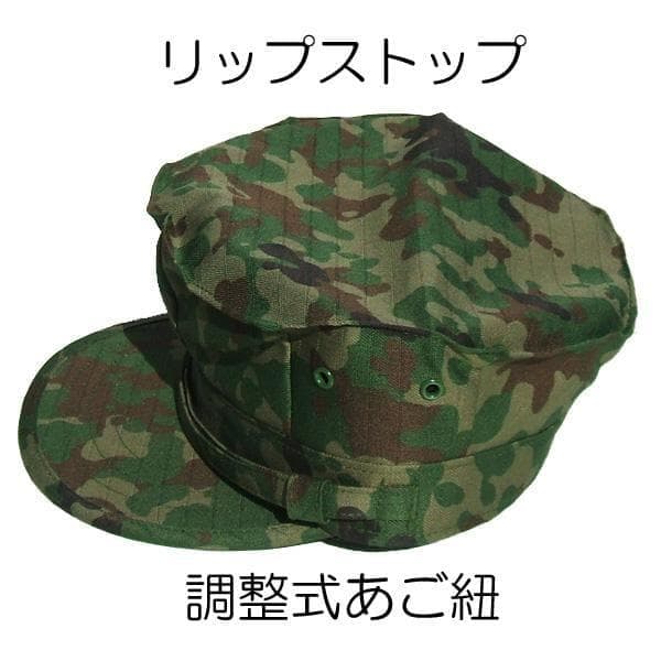 ０号×２ 新型 八角帽 ver.2 陸上自衛隊 陸自 迷彩帽 戦闘帽　迷彩服 に