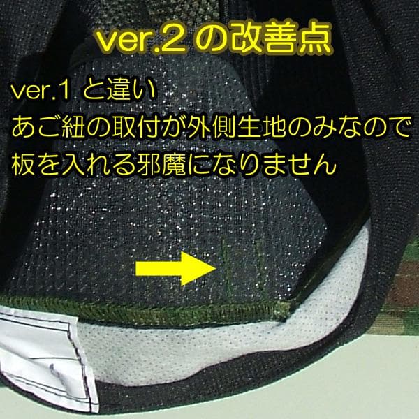 ０号×２ 新型 八角帽 ver.2 陸上自衛隊 陸自 迷彩帽 戦闘帽　迷彩服 に