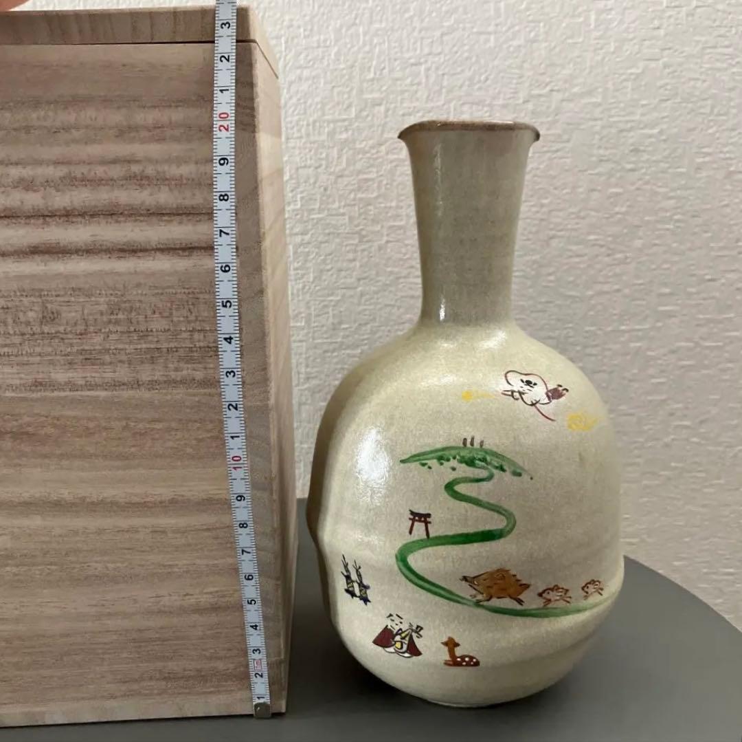 花入　赤膚焼　正人窯　大塩正人