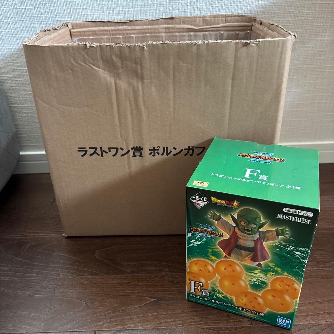 ドラゴンボール　一番くじ　ラストワン賞　ポルンガ　デンデ　フィギュア
