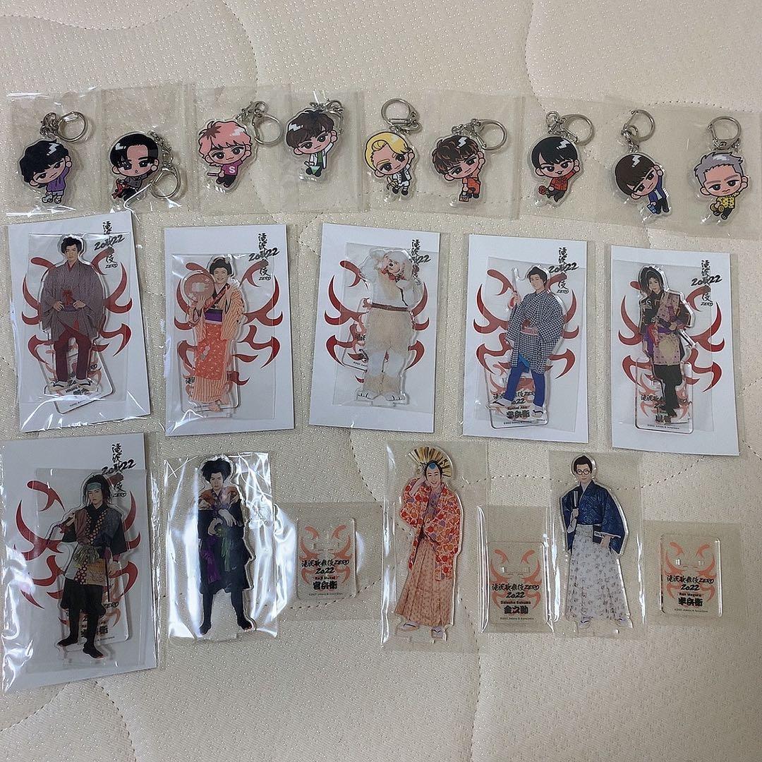 Man すのチル キーホルダー 滝沢歌舞伎 アクスタ