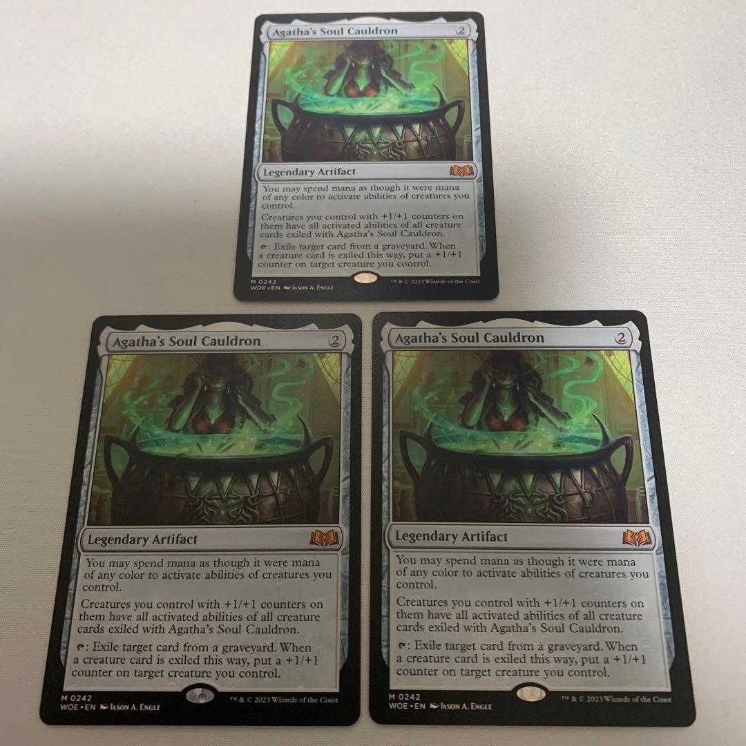 アガサの魂の大釜　英語　3枚