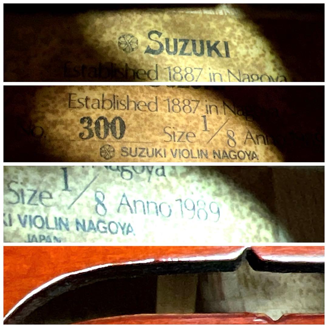 【良品】SUZUKI NO.300 1/8 バイオリン 1989年製　スズキ