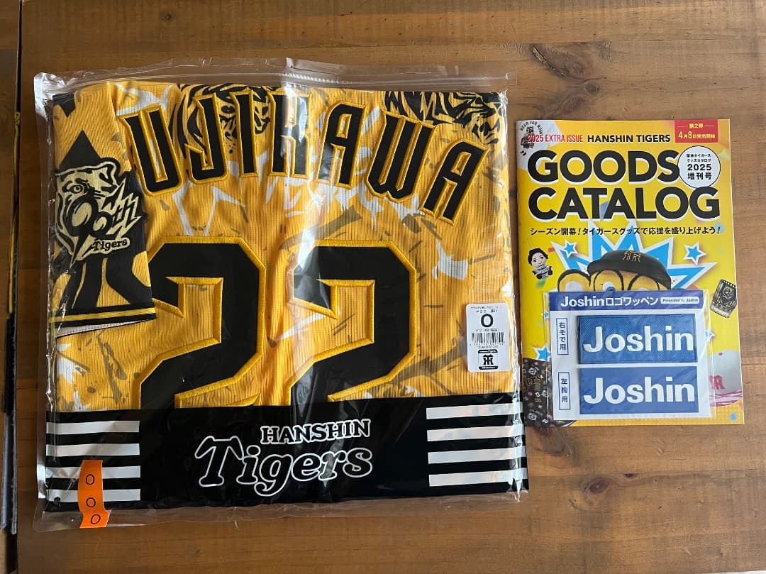 HANSHIN Tigers FUJIKAWA 22 ウルトラ2025ジャージ
