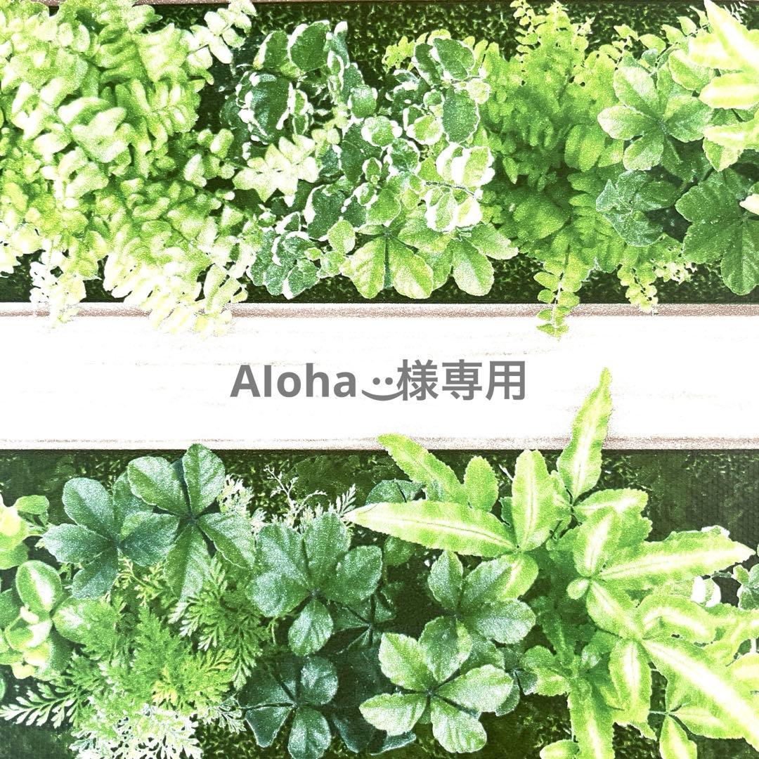 AIoha‪ ·͜·ページ トリミングチョーカー お正月