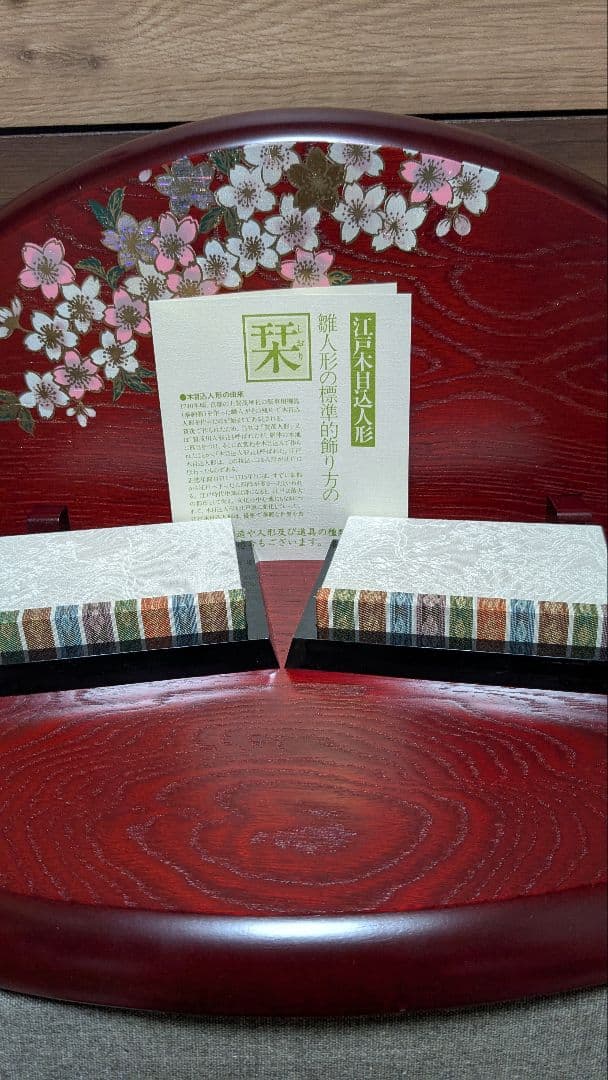 江戸木目込人形お雛様5人飾り