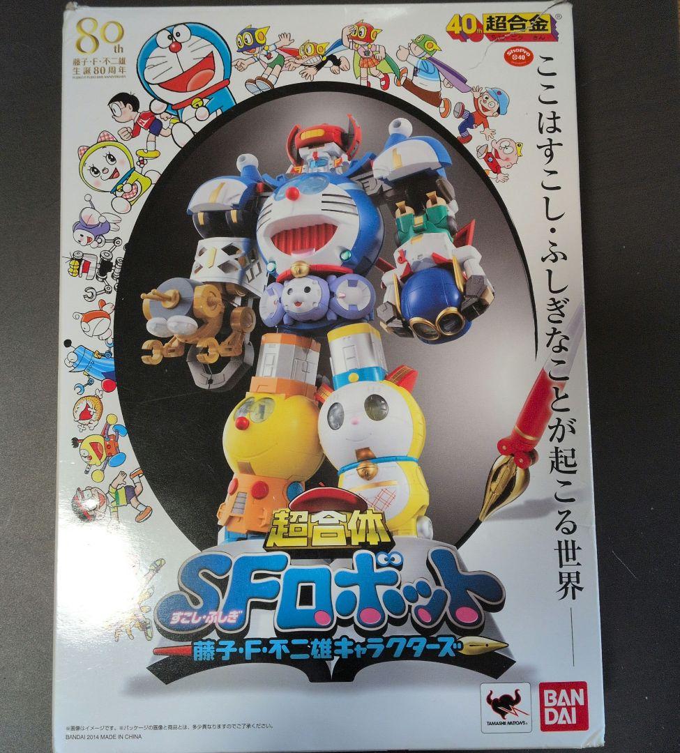 超合体 SFロボット 藤子・F・不二雄キャラクターズ