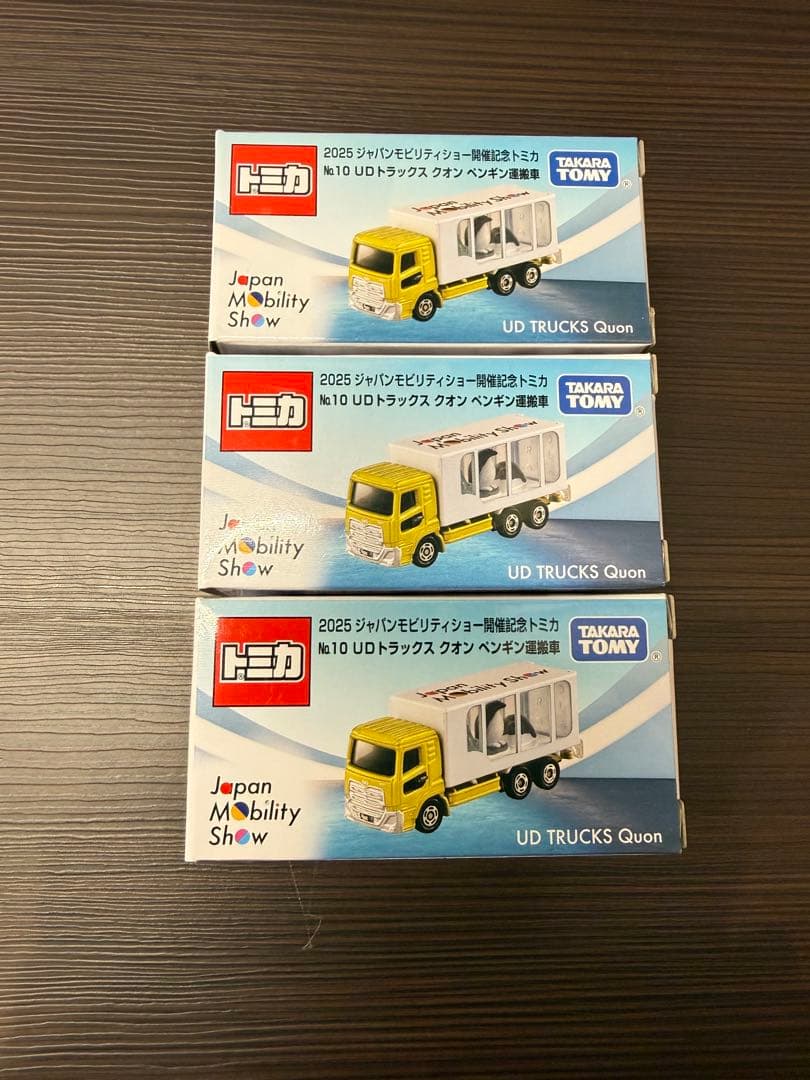 ジャパンモビリティショー 2025トミカ UDトラックス クオン ペンギン 3台