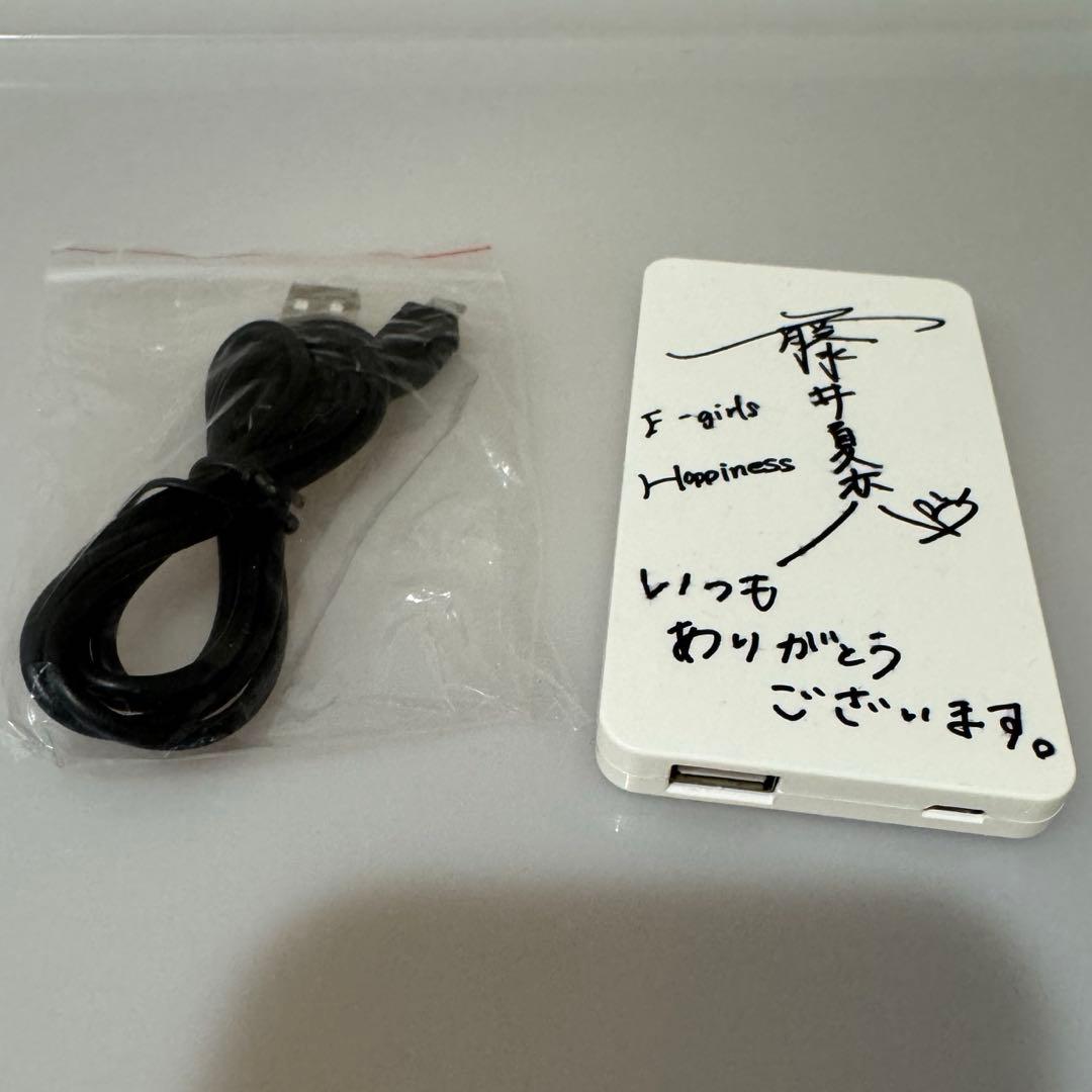 E-girls Happiness 藤井夏恋 サイン