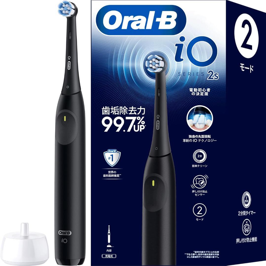 新品 ブラウン 電動歯ブラシ オーラルB iO2S iOS21D90BK