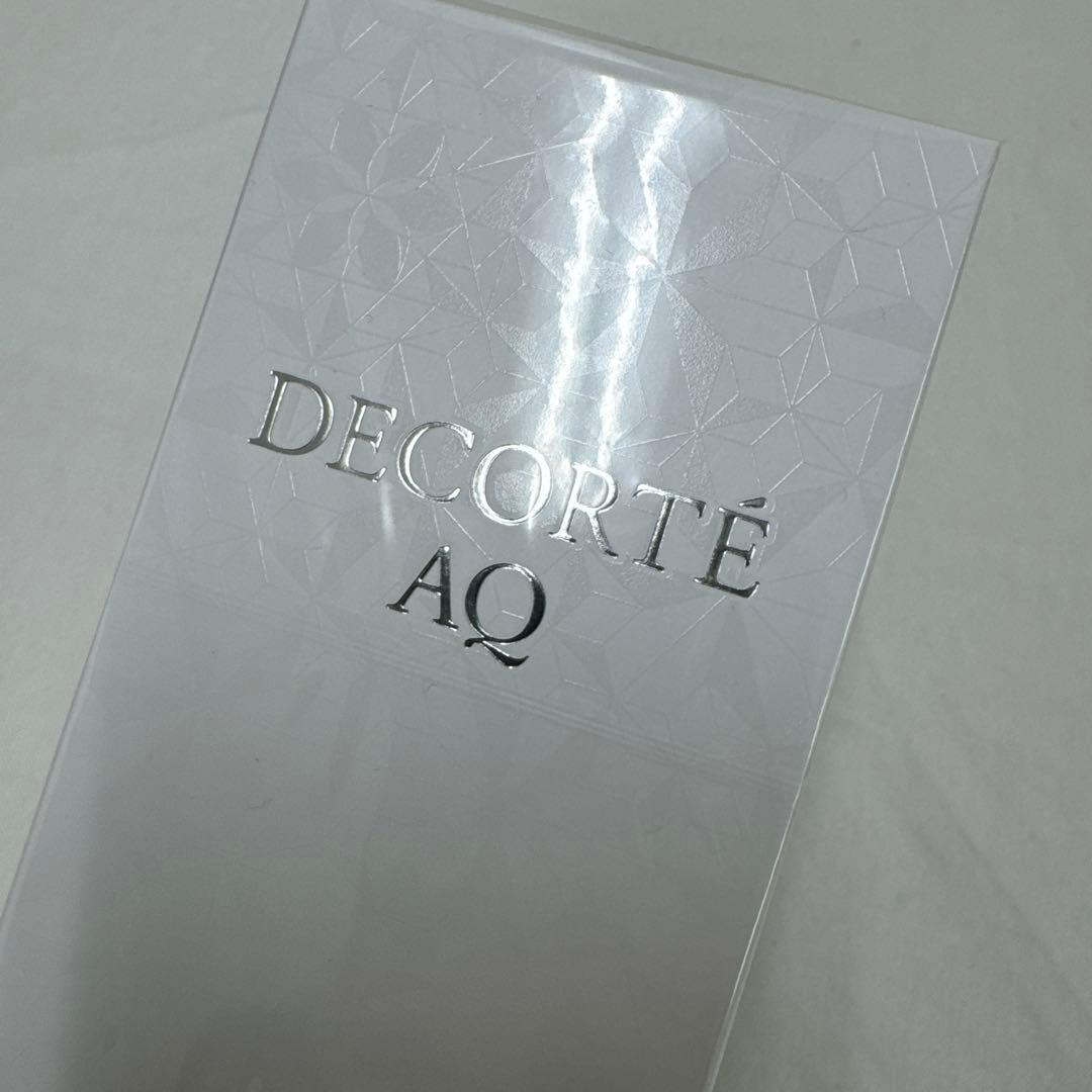 コスメデコルテ　AQ アブソリュート　ブライト乳液200ml