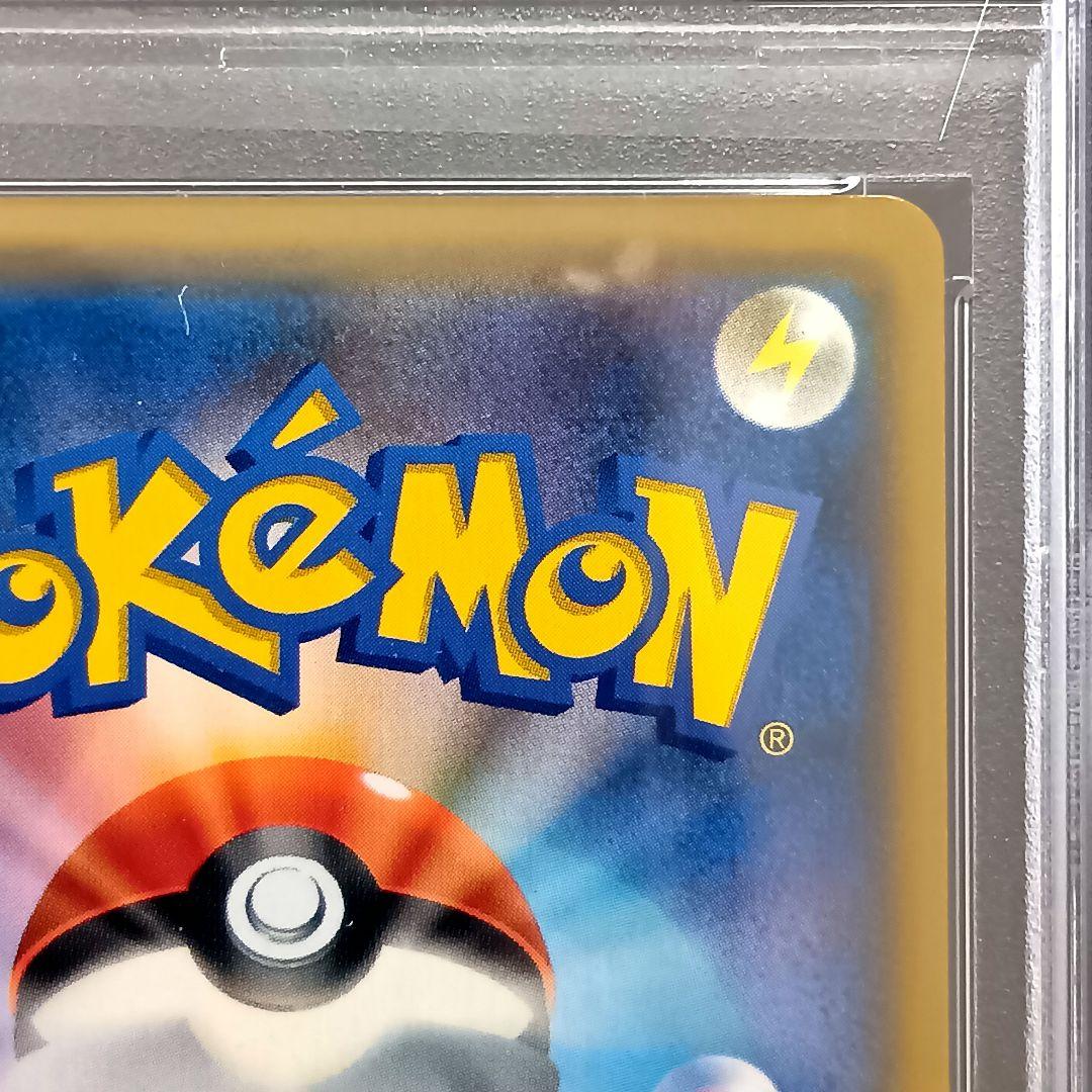 PSA10 ポケモンカード ゲッコウガ＆ゾロアークGX sa サンムーン