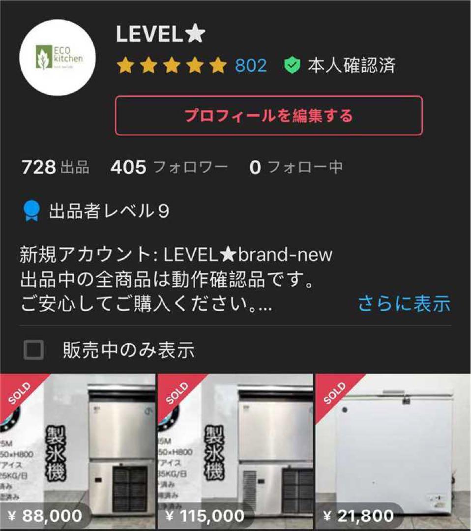 パナソニック業務用テーブル形冷蔵庫SUR-K1561SA