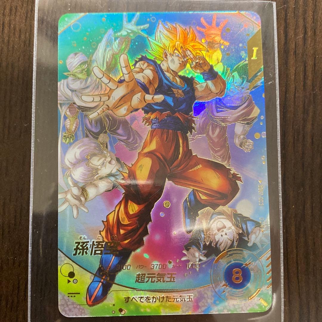 ドラゴンボールスーパーダイバーズ GDR★ SDV7-003 孫悟空　パラレル