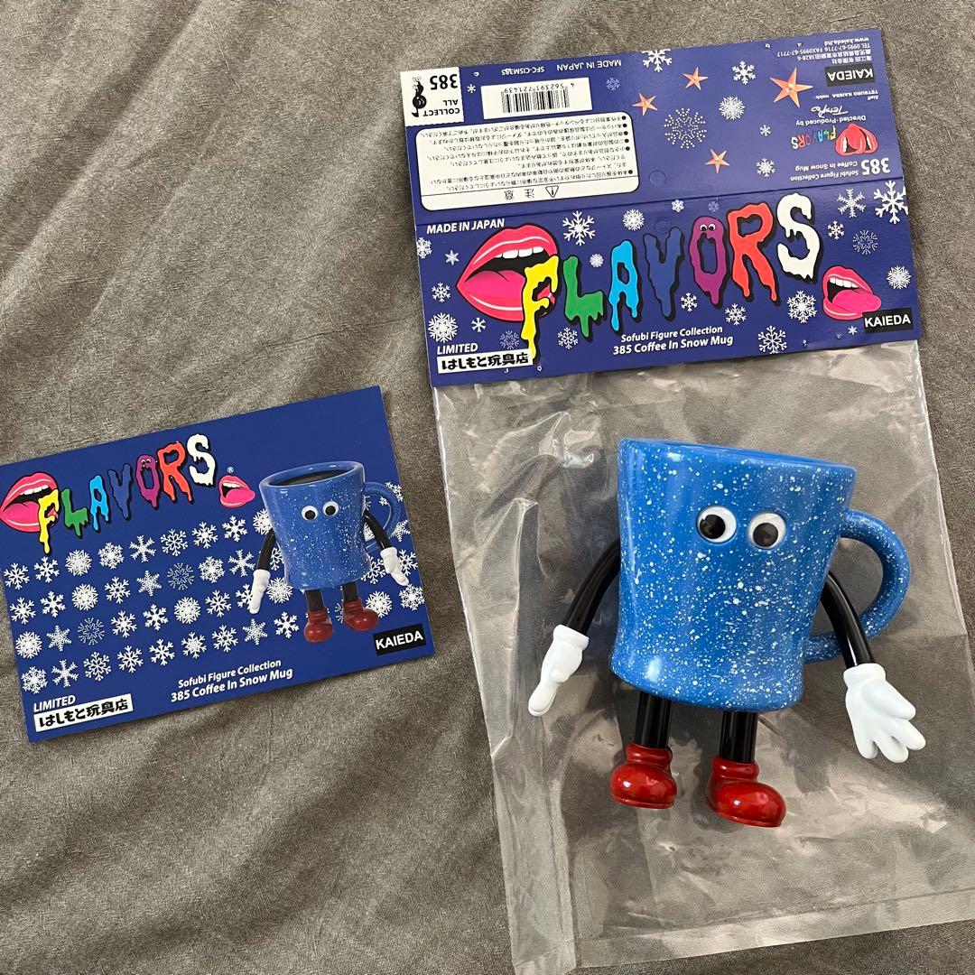 限定品 フレーバーズ コーヒーインスノーマグ はしもと玩具 ◯