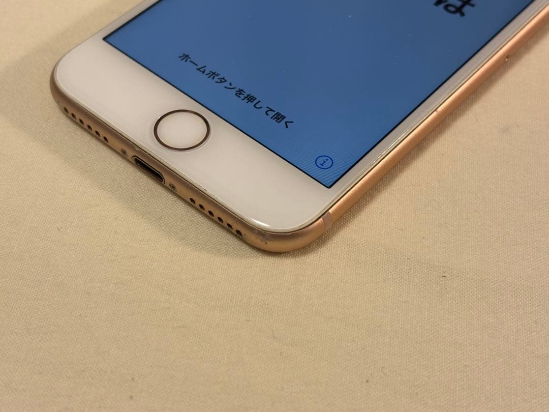 Apple iPhone 8 ゴールド 本体