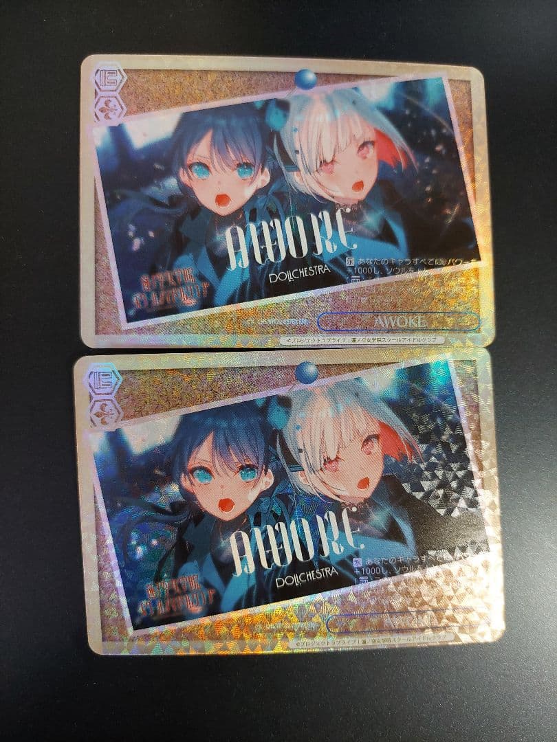 ヴァイス　蓮ノ空　AWOKE　RRR+