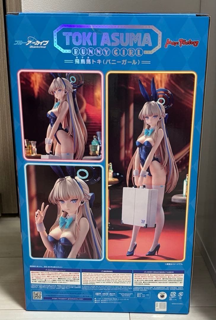 ［未開封］ブルーアーカイブ　飛鳥馬トキ(バニーガール)フィギュア