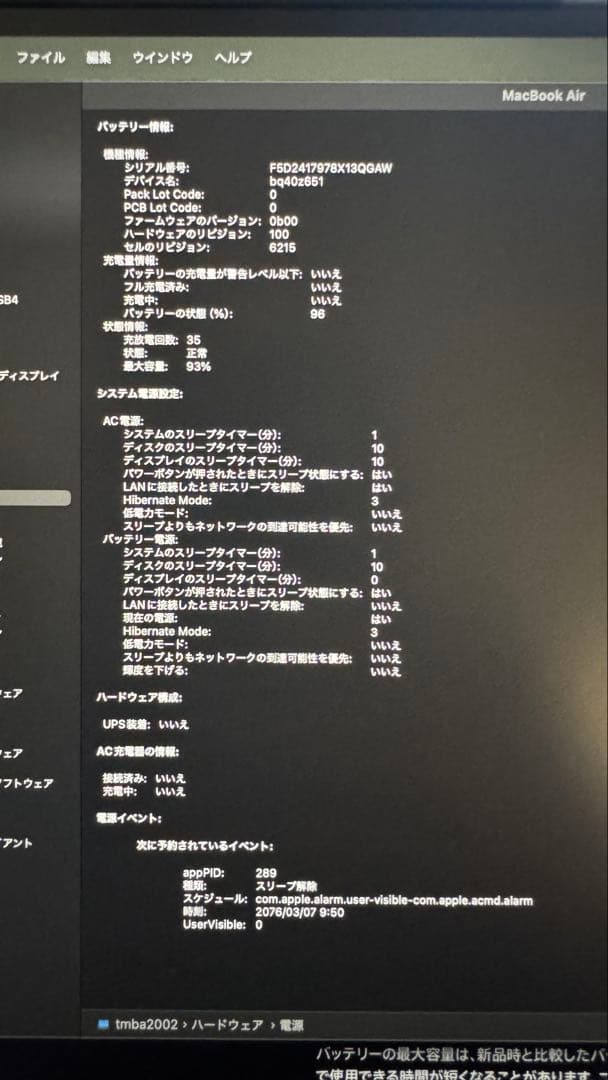 ごり