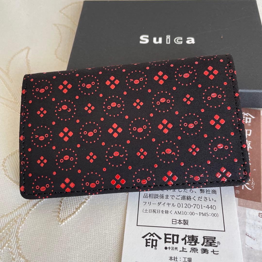 Suicaペンギン印傳屋　印伝　名刺入れ