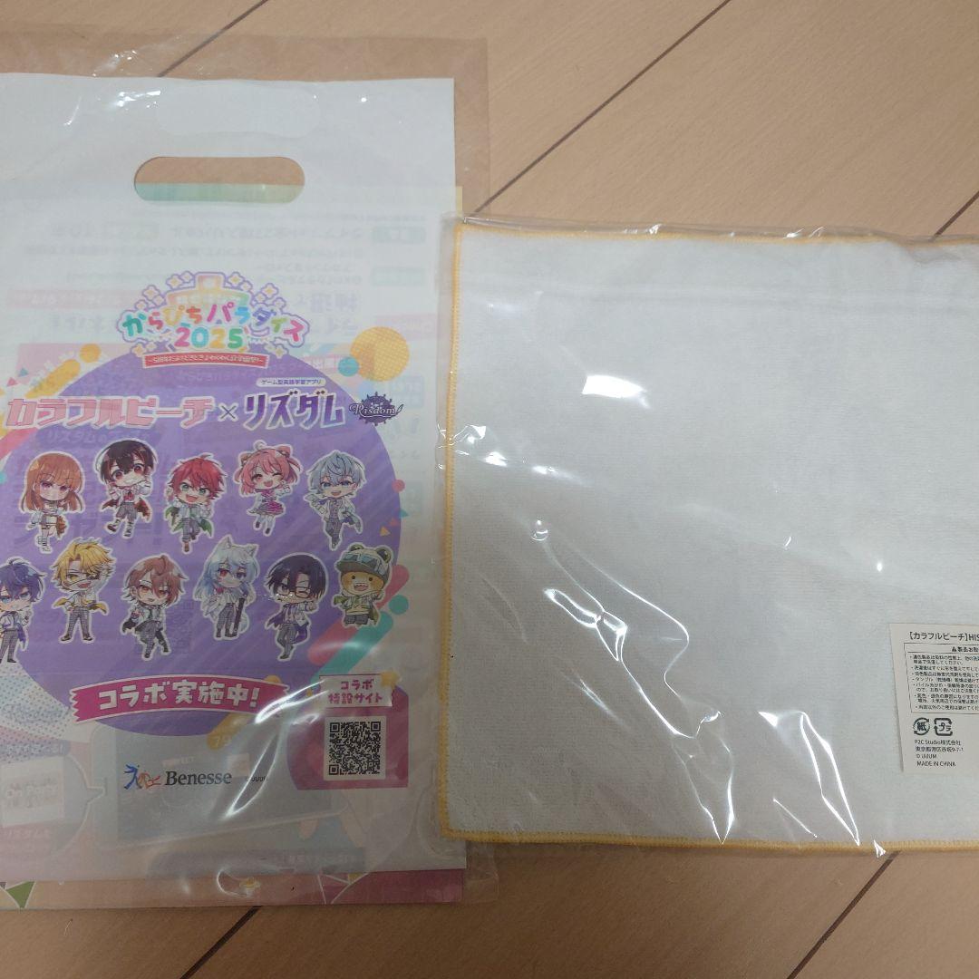 カラフルピーチ　HISコラボ特典　からぴちパラダイス2025　うちわなどおまけ