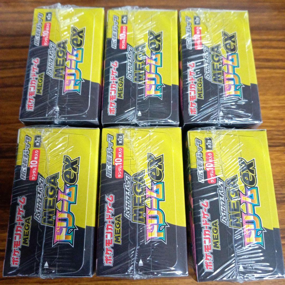【MEGAドリームex】6BOXセット 未開封シュリンク付き！