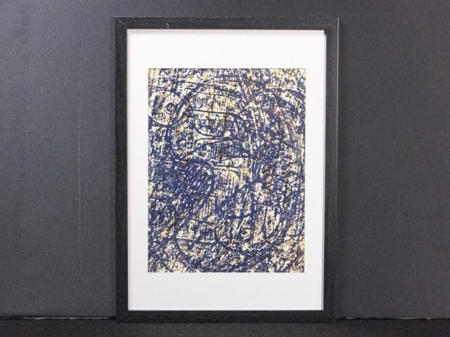 マックス・エルンスト『20世紀誌エルンスト特集ヨリ　コンポジション』1213ZF