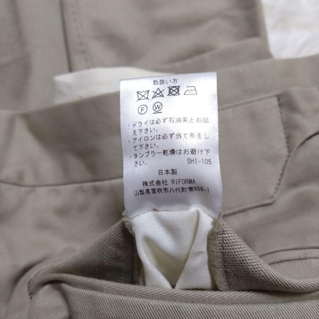 五十嵐トラウザーズ チノパン ドレスパンツ サイドアジャスター ベージュ 48