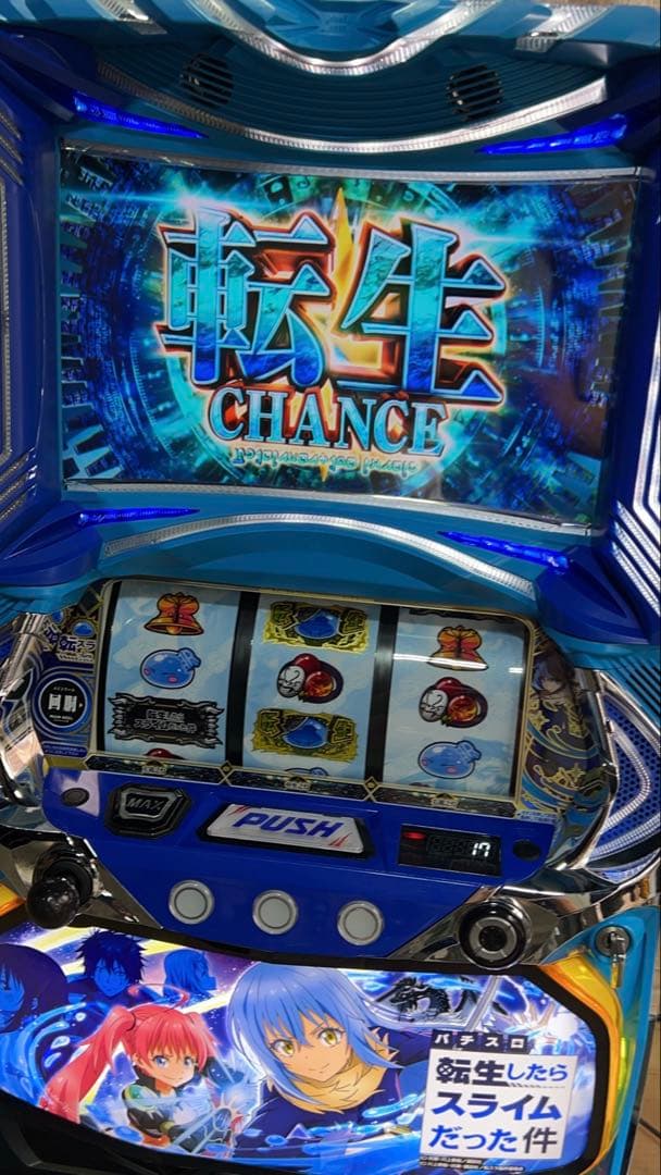 スマスロ実機　転生したらスライムだった件　簡易ユニット