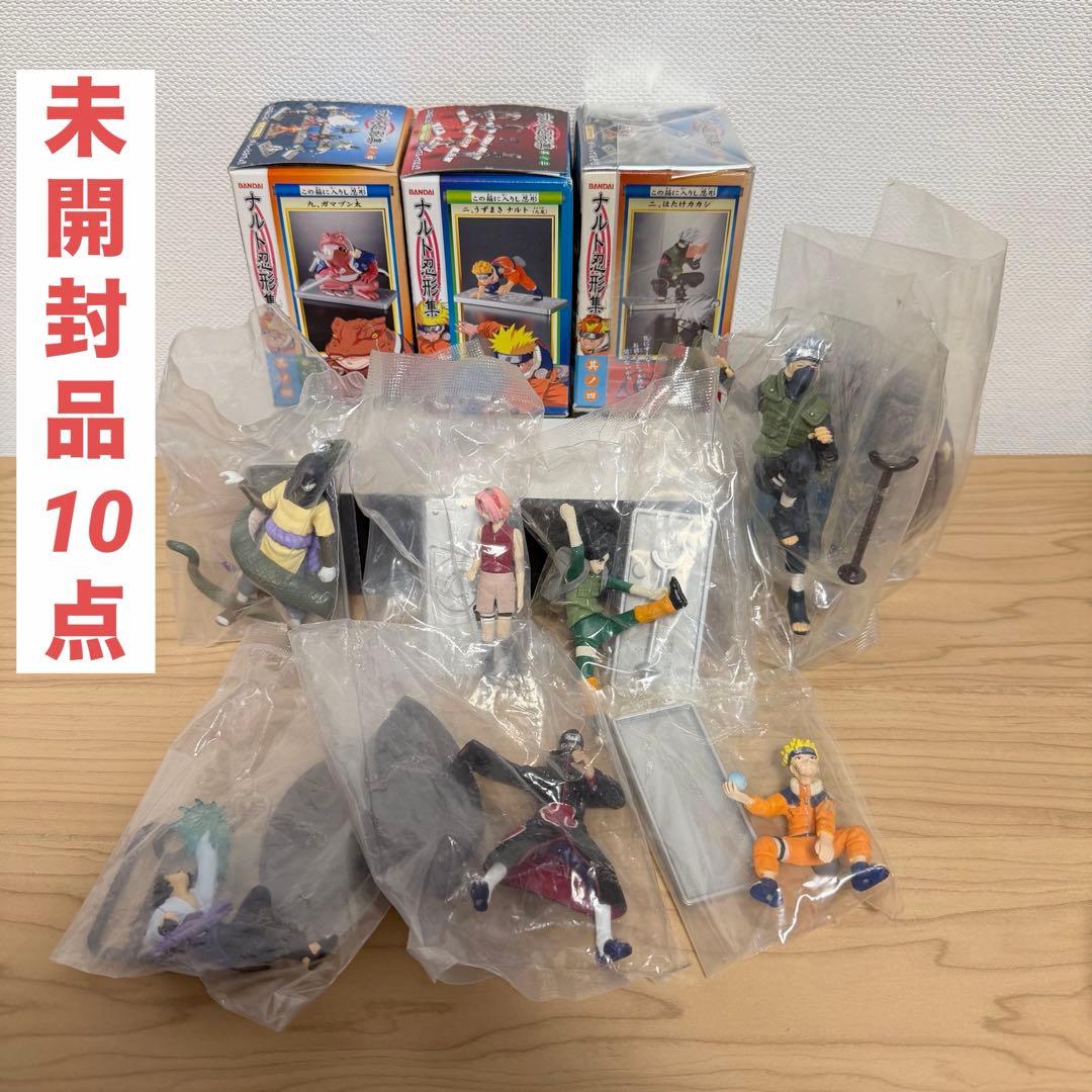 NARUTO⭐︎忍形集⭐︎忍形コレクション⭐︎70体⭐︎未開封有⭐︎フィギュア⭐︎食玩