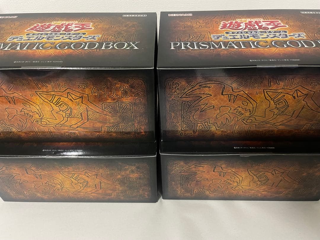 遊戯王OCG プリズマティックゴッドボックス 4個セット