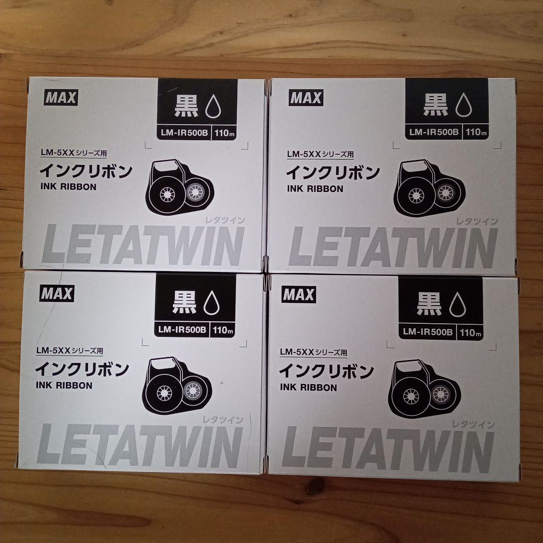 マックス インクリボンLM-IR500B 黒 4個セット
