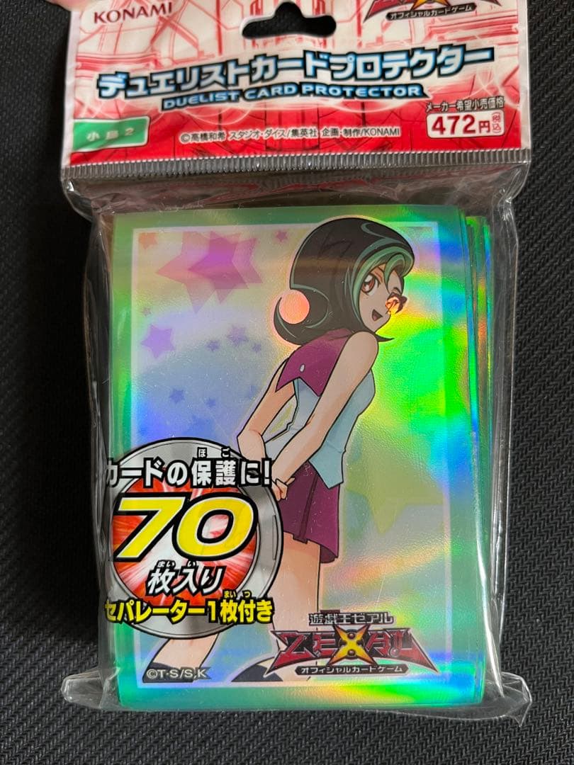 【値下げ】【未開封】小鳥２ 遊戯王デュエリストカードプロテクター