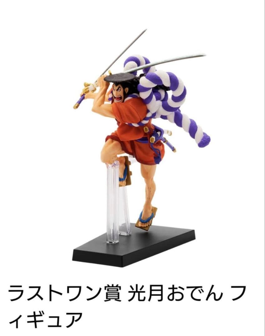 ワンピース一番くじ見参！赤鞘九人男〜第一弾〜6体セット