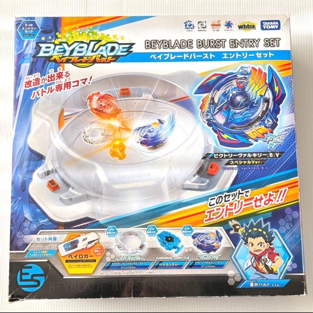 【匿名配送】【新品・未使用・未開封含む】ベイブレードバースト フルセット