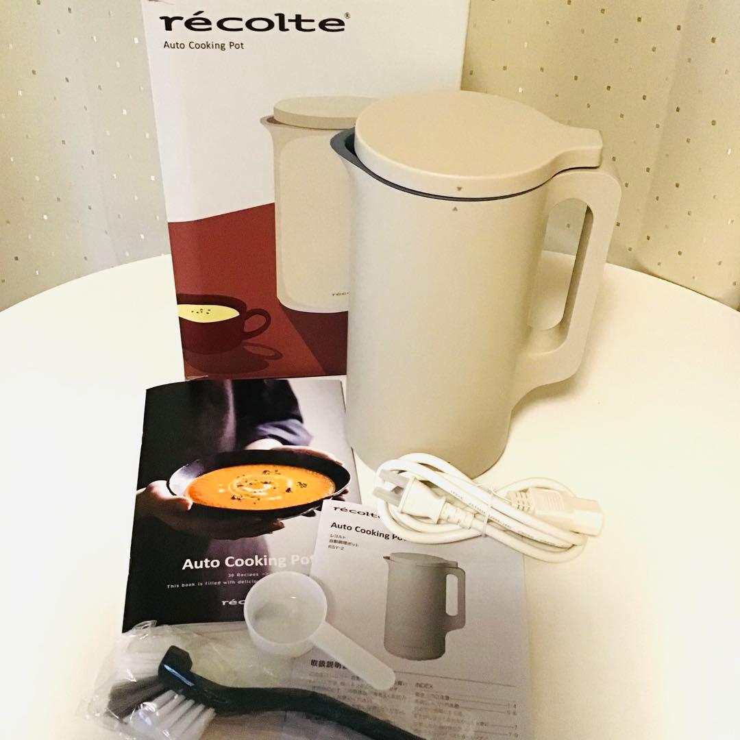 【未使用品】レコルト自動調理ポット ソイ&スープブレンダー
