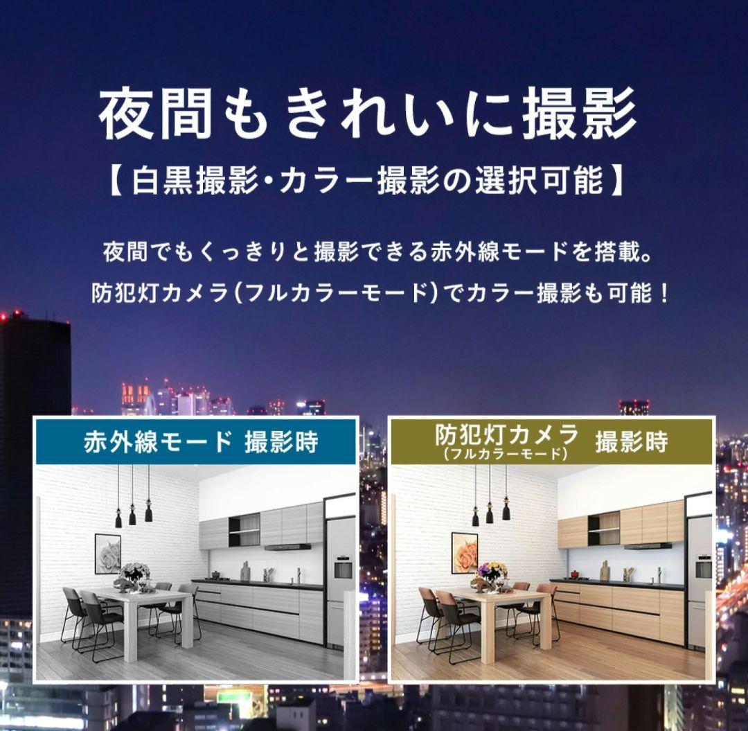 防犯カメラ 塚本無線WTW みてるちゃん 5Plus SDカード64GB付き