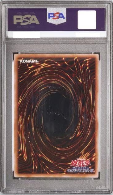 PSA10 遊戯王 結束と絆の魔導師 DUNE-JP000 25th クオシク
